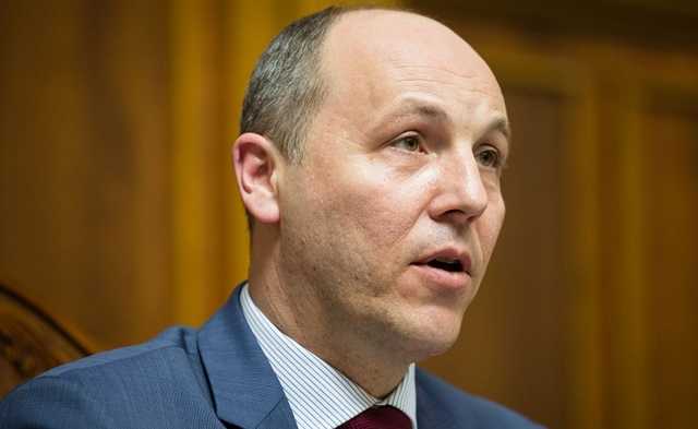 Парубий подписал пенсионную реформу