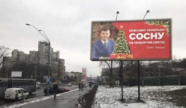 Ляшко і Лозовий в гостях у Авакова