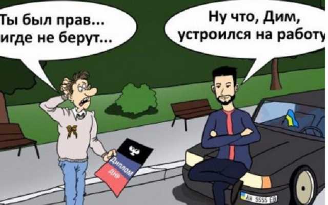 Юнак з Горлівки розповів, чому втік з "ДНР"