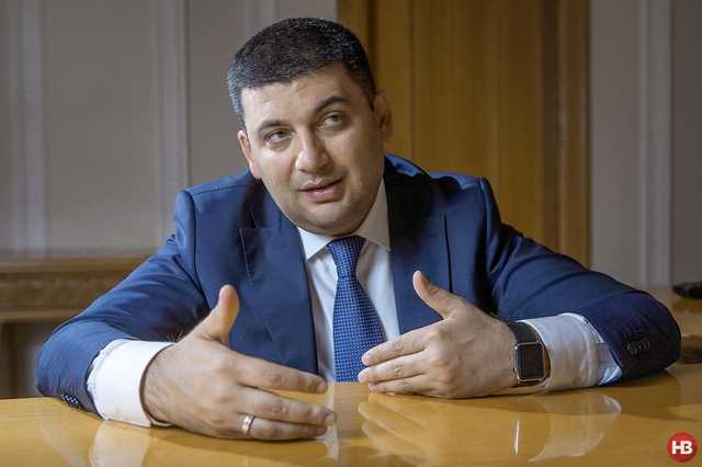 Гройсман решил не давать спуску коррупционерам