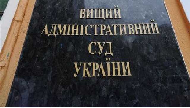 Вход в Высший админсуд закрыли металлической решеткой