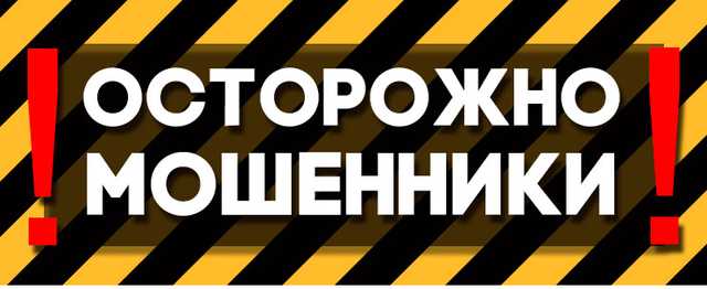 Под Киевом поймали сахарных мошенников, которые обманывали пенсионеров