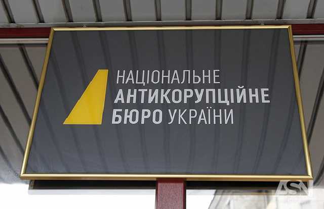 НАБУ разоблачило схему "отмывания" государственного зерна на 48,5 млн грн