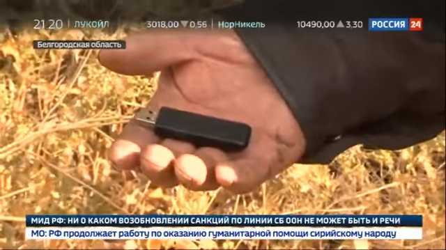 Пограничники разоблачили очередной фейк КремльТВ