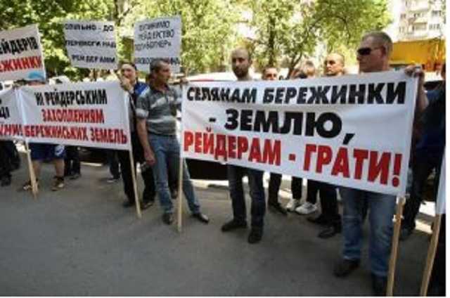 «Реформы» по-порошенковски: силовики и Минюст удвоили число случаев аграрного рейдерства