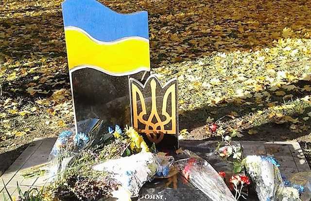 На Донбассе осквернили памятник воинам АТО