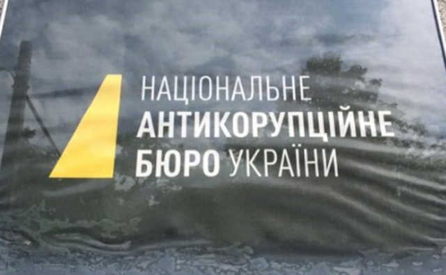 НАБУ задержало одного из инвесторов "Трейд Коммодити"