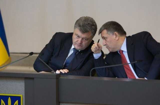 Формирование Государственного бюро расследований: выбор без выбора