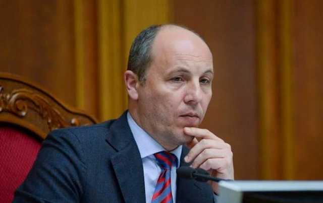 Парубий потребовал разблокировать Раду