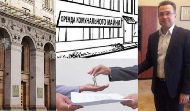 Главы столичных РГА наживаются на имуществе киевлян