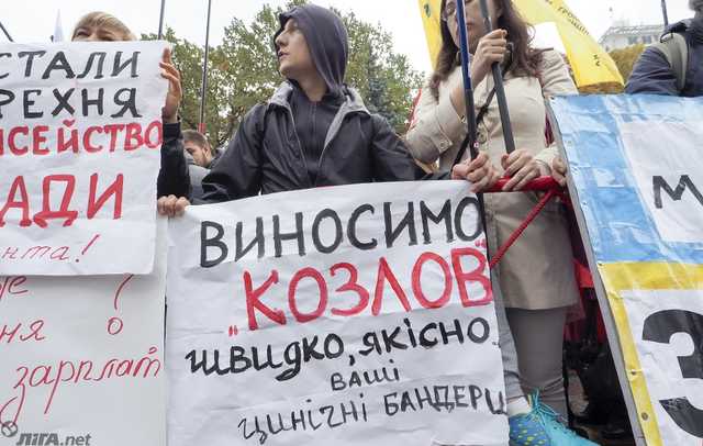 Под Радой обсуждают захват Волынской ОГА активистами