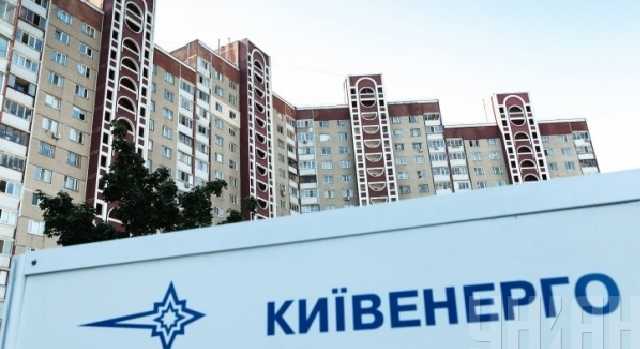 В "Киевэнерго" заявили о проблемах с началом отопительного сезона в столице