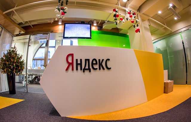 Украина против "Яндекса": стало известно о взыскании с IT-компании свыше 5 млн грн