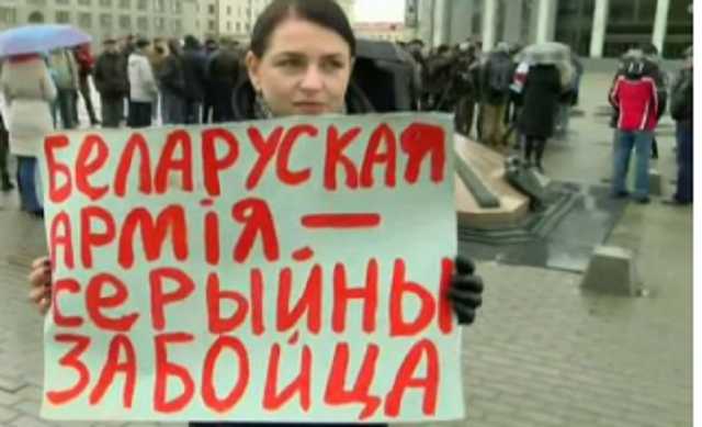 В Минске прошли акции протеста против Лукашенко