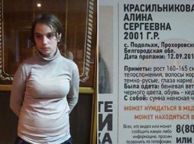 Под Киевом задержали подростка, сбежавшего из России