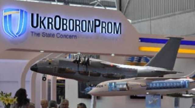 "Укроборонпром" заплатил 100 миллионов фиктивным фирмам, - "Наші гроші"