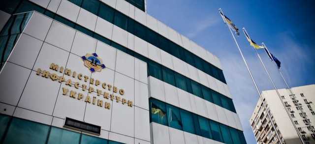 На Міністерство інфраструктури вчинено кібератаку