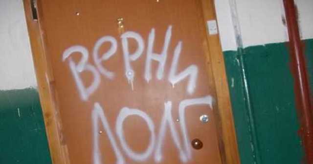 Верховный суд разрешил банкам без суда изымать имущество должников