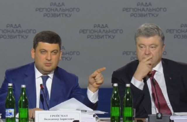 "Ви будете сидіти". Як Гройсман вказав пальцем на Порошенка