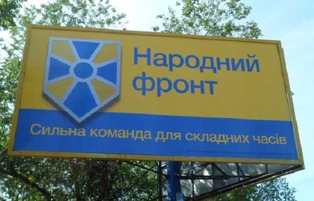 Нардеп от "Народного фронта" воюет с таможней за цистерну коньячного спирта