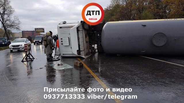 Под Киевом на Одесской трассе в ДТП перевернулась автоцистерна с аммиаком