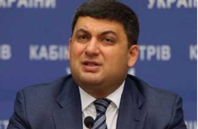 В «Урядовому кур’єрі» потролили прем’єра Гройсмана