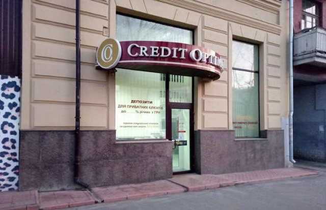 Ще один банк припиняє діяльність в Україні