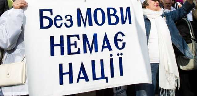 В Украине введут экзамен по украинскому языку как иностранному