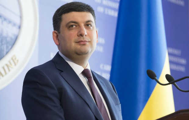 Правительство Гройсмана пополнит свой "гараж" на 25 милионов