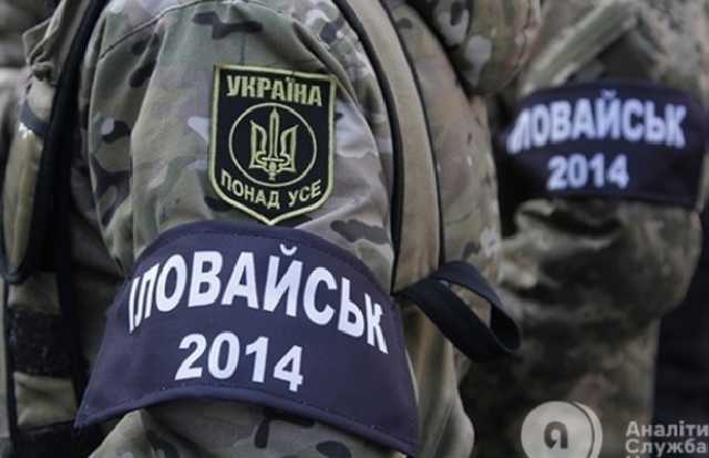 Гаагский суд начал рассмотрение Иловайской трагедии