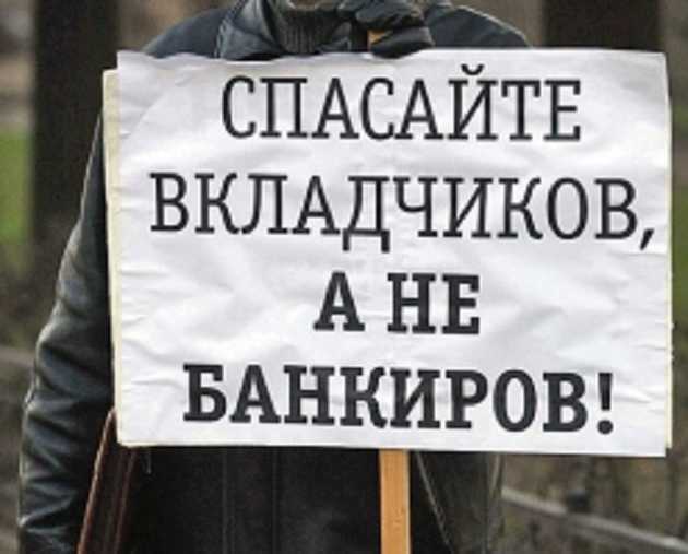 НБУ о придирках банков к украинцам из АТО: справку перемещенного лица не требуем