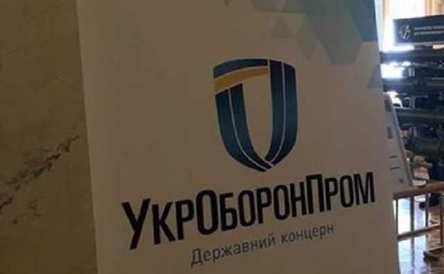 Луценко: Чиновники Укроборонпрома присвоили 200 млн грн