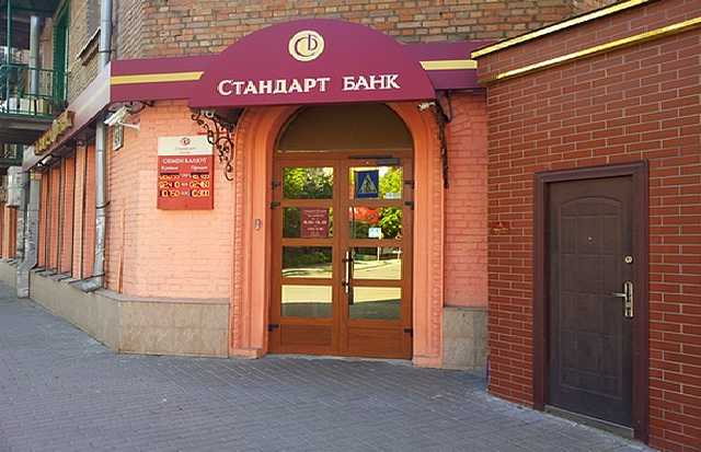 Топ-менеджмент банка «Стандарт» подозревают в присвоении 904 млн гривен