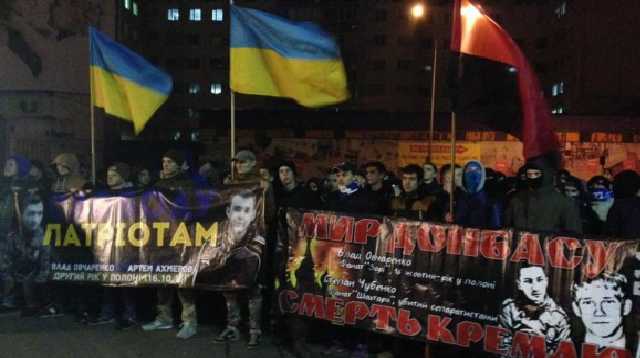 В Киеве националисты протестуют под зданием Представительства ЕС