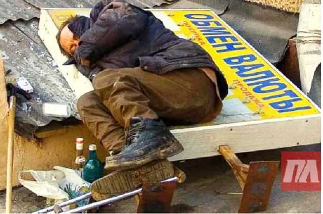 Україна увійшла до трійки найнещасніших країн світу