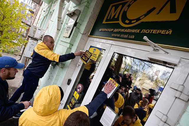 «Нацкорпус» начал акции по блокированию работы оператора лотерей «М.С.Л.»