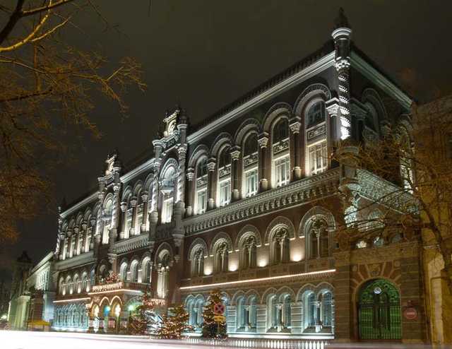 Еще один банк в Украине признали неплатёжеспособным