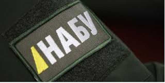НАБУ сообщила о подозрении австрийским бизнесменам