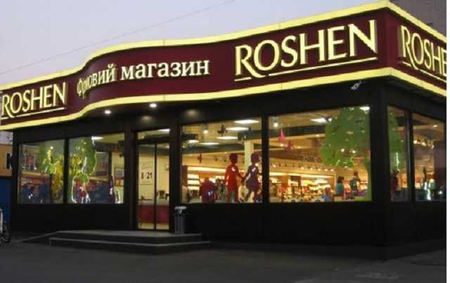 "  ".     Roshen