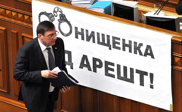 Луценко "нашел" деньги Онищенко в "Ощадбанке"