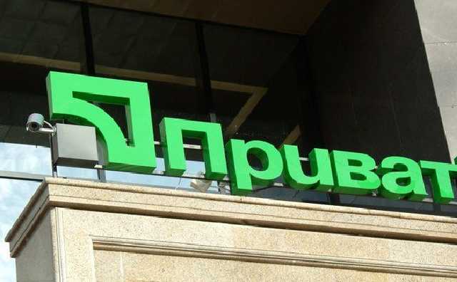 Эксперт: Отсудить $375 млн у «ПриватБанка» не удастся