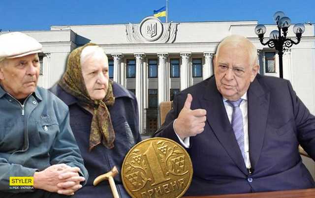 И жизнь хороша, и жить хорошо: размеры пенсий украинских нардепов
