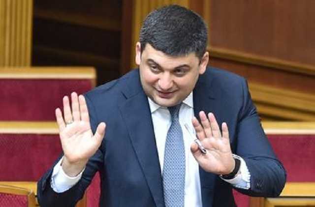 Гройсман «выписал» рейдерам радикальный рецепт