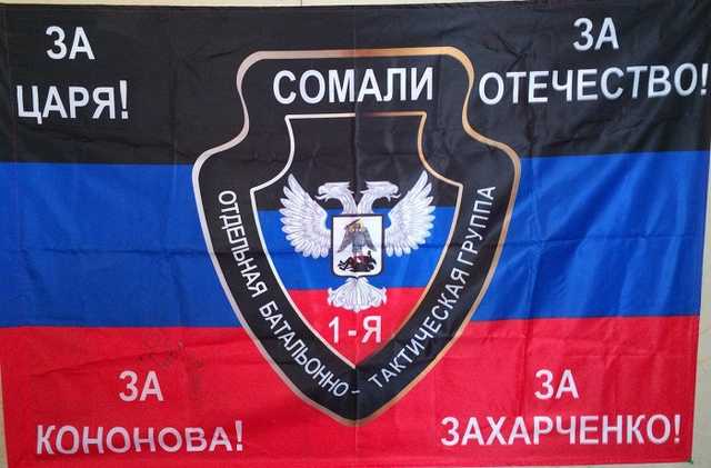 Через жесткий кастинг: боевики сообщили, как попасть в батальон «Сомали»