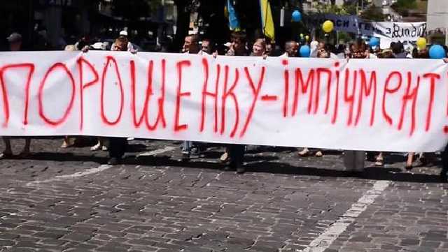 Импичмент Порошенко: протестующие объявили план действий