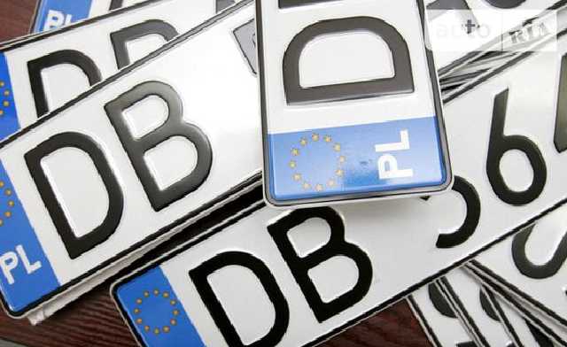 В ГФС назвали количество авто на еврономерах в Украине