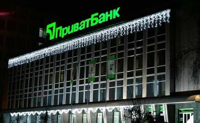 Правления ПриватБанка возглавит иностранец