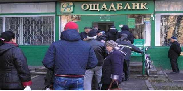 Украинцев будут штрафовать за просрочку коммунальных платежей