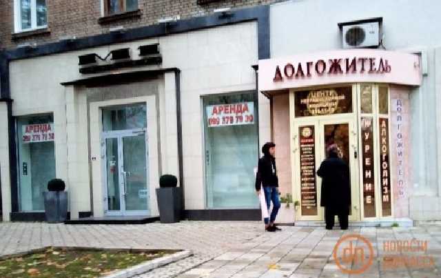 О прошлом Донецке напоминают вывески-призраки. Но скоро исчезнут и они