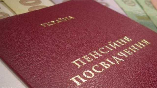 Рева обещает увеличить пенсии тем, у кого они остались мизерными после повышения